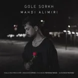دانلود آهنگ مهدی علی میری گل سرخ دانلود آهنگ مهدی علی میری گل سرخ