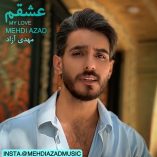 دانلود آهنگ مهدی آزاد عشقم دانلود آهنگ مهدی آزاد عشقم