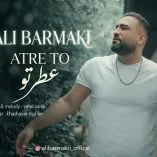 دانلود آهنگ علی برمکی عطر تو