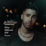 دانلود آهنگ محمد مرادی درخشنده