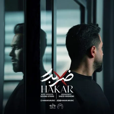 دانلود آهنگ حاکار ضربدر دانلود آهنگ حاکار ضربدر