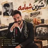 دانلود آهنگ بیوسا شیرین شمامه دانلود آهنگ بیوسا شیرین شمامه