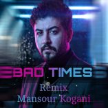 دانلود رمیکس قوی منصورکوگانی BAD TIMES دانلود رمیکس قوی منصورکوگانی BAD TIMES