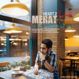 دانلود آهنگ مرآت مرتضوی قلب 2 دانلود آهنگ مرآت مرتضوی قلب 2