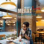 دانلود آهنگ مرآت مرتضوی قلب 2 دانلود آهنگ مرآت مرتضوی قلب 2