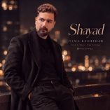 دانلود آهنگ نیما کشتگر شاید دانلود آهنگ نیما کشتگر شاید