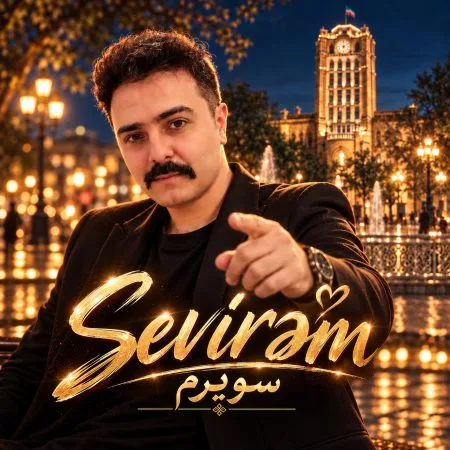 دانلود آهنگ پدرام بلالی سویرم دانلود آهنگ پدرام بلالی سویرم