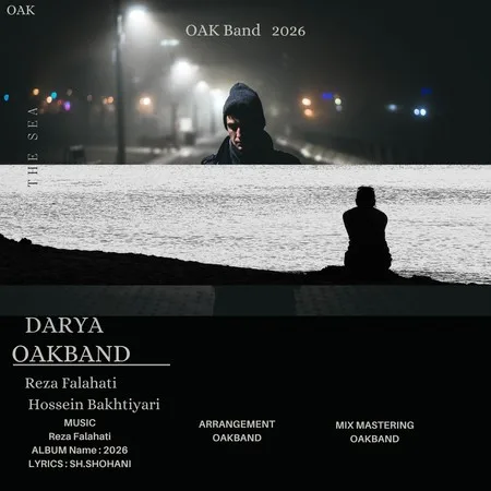 دانلود آهنگ رضا فلاحتی OAK Band دریا دانلود آهنگ رضا فلاحتی OAK Band دریا