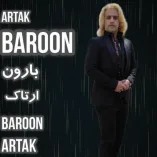 دانلود آهنگ ارتاک بارون دانلود آهنگ ارتاک بارون