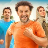 دانلود آهنگ فیلم استخر دانلود آهنگ فیلم استخر