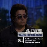 دانلود آهنگ وحید جعفرزاده عادی