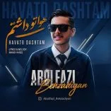 دانلود آهنگ ابولفضل بهزادیان هواتو داشتم دانلود آهنگ ابولفضل بهزادیان هواتو داشتم