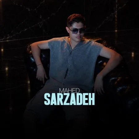  دانلود آهنگ ماهد سرزده