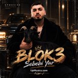 دانلود آهنگ سببی یار از بلوک۳ دانلود آهنگ سببی یار از بلوک۳