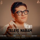 دانلود آهنگ آران طلای نابم دانلود آهنگ آران طلای نابم