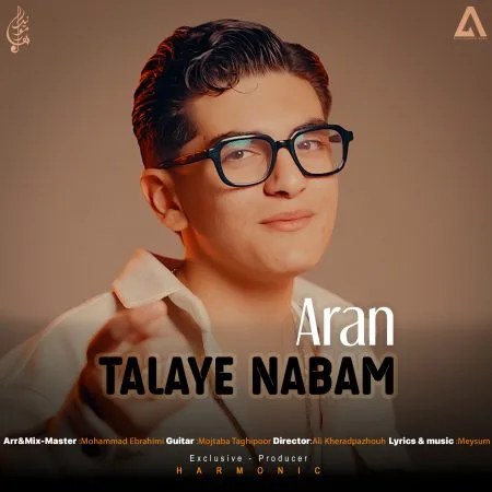 دانلود آهنگ آران طلای نابم دانلود آهنگ آران طلای نابم