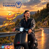دانلود آهنگ دیجی کیا عشق
