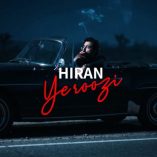 دانلود آهنگ هیران یه روزی دانلود آهنگ هیران یه روزی