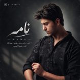 دانلود آهنگ مهدی احمدنژاد نامه