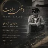 دانلود آهنگ مهدی آزادفر وقتی دارمت دانلود آهنگ مهدی آزادفر وقتی دارمت