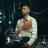 دانلود آهنگ محمد مرادی قلب