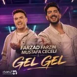 دانلود آهنگ فرزاد فرزین گل گل دانلود آهنگ فرزاد فرزین گل گل