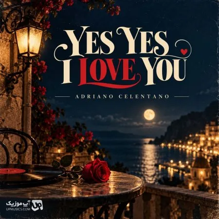  دانلود آهنگ yes yes i love you از Adriano Celentano